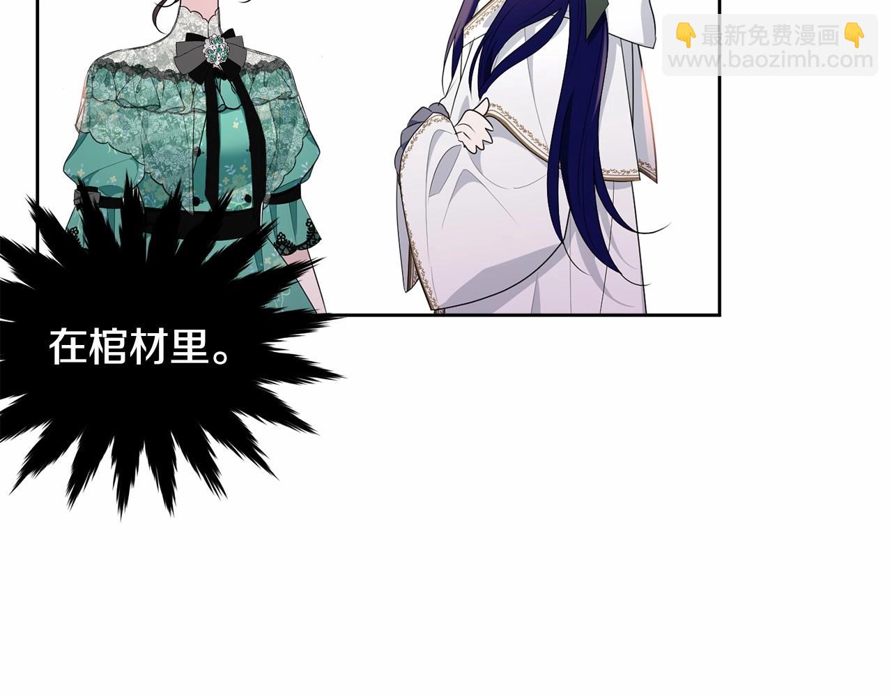 第93话 偶遇70