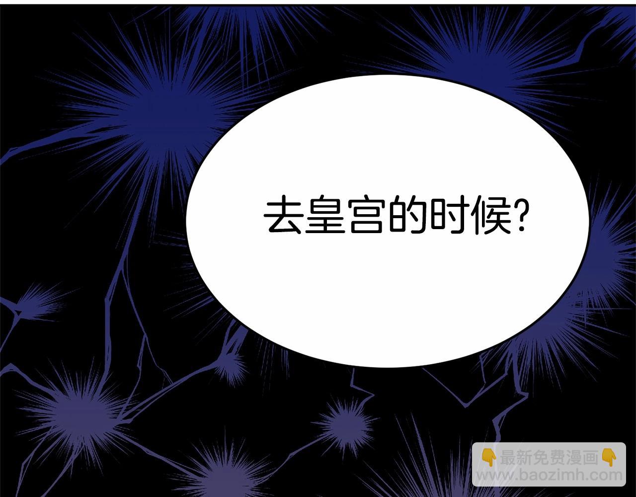 第93话 偶遇75