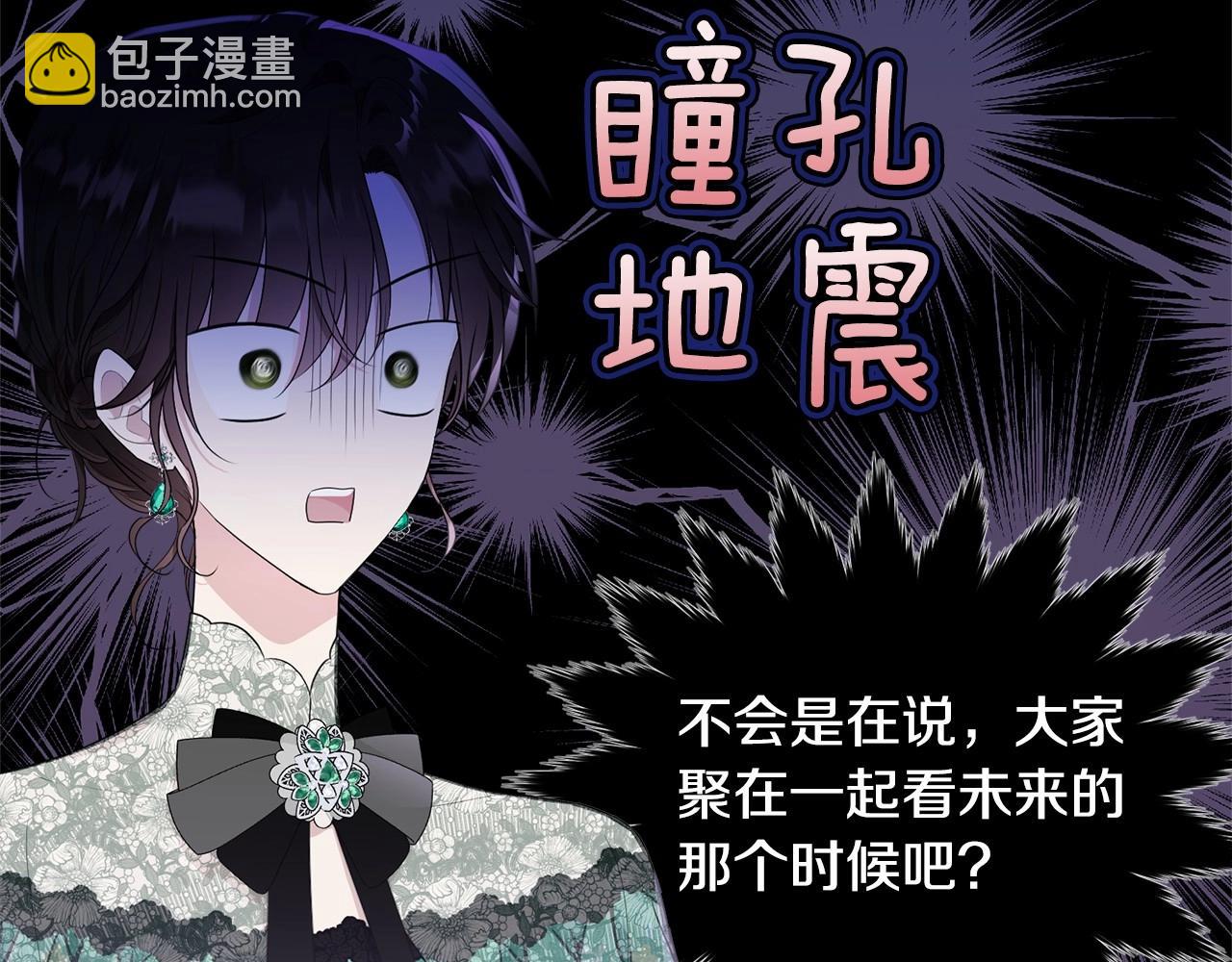 第93话 偶遇76