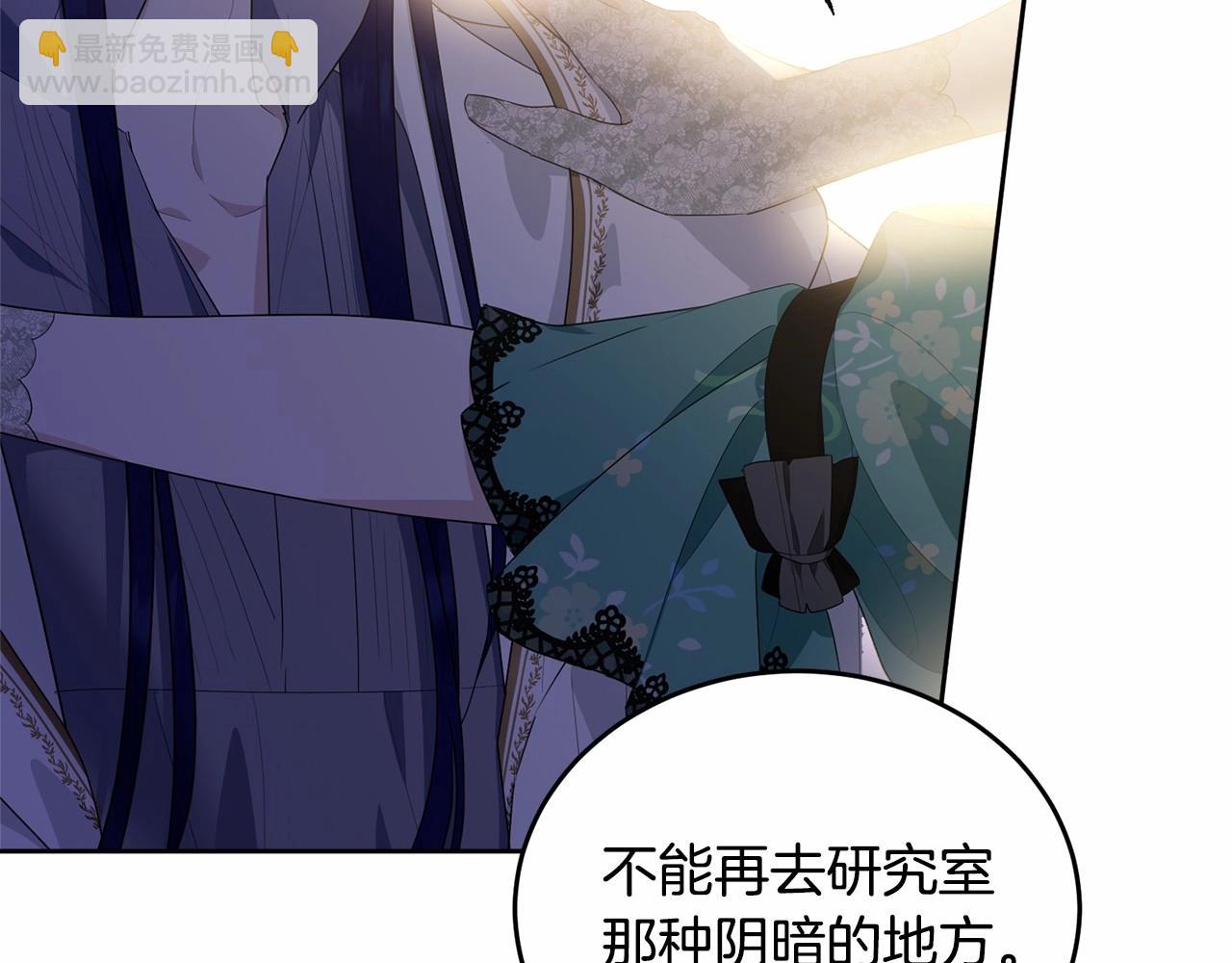 第93话 偶遇84