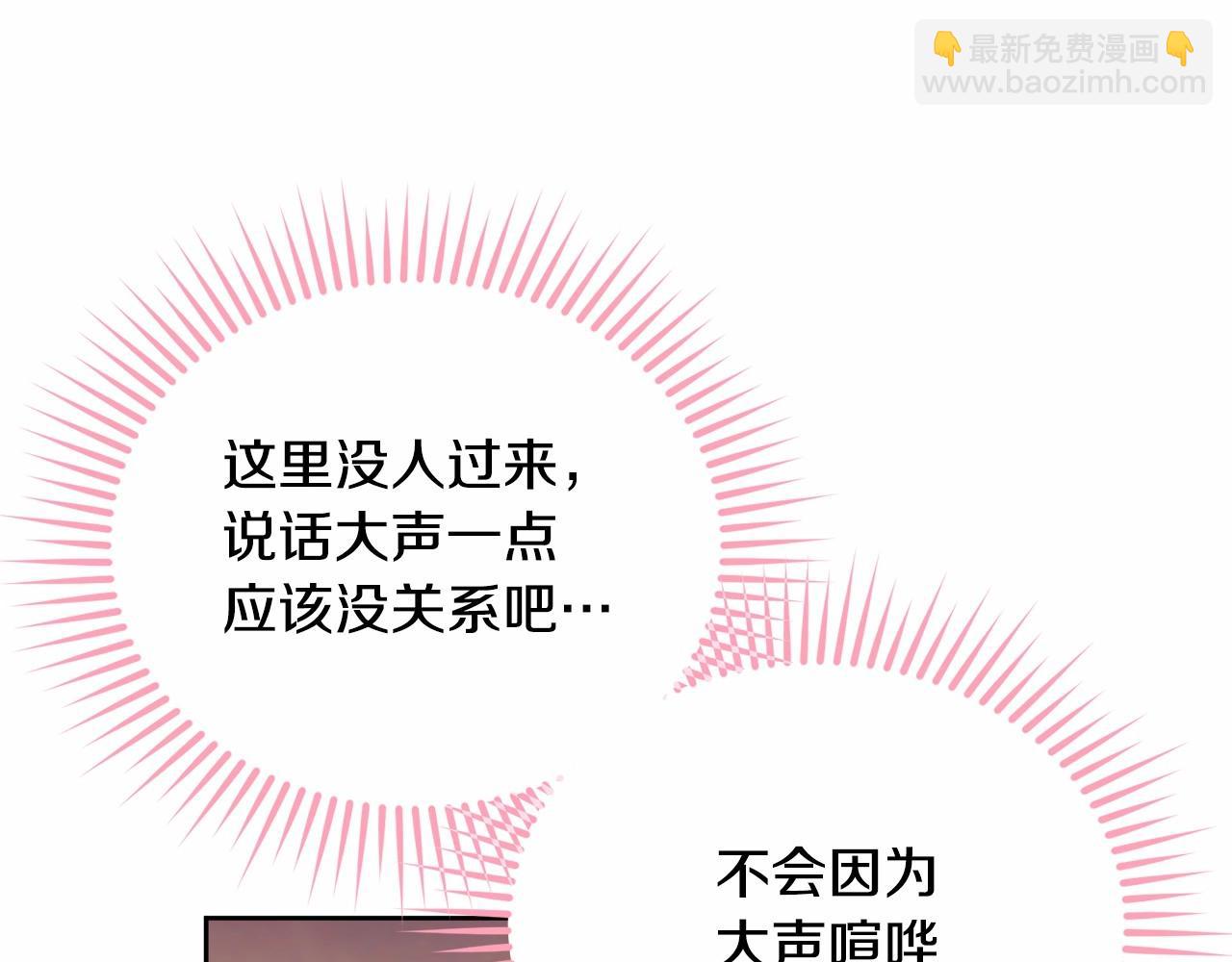 第93话 偶遇90