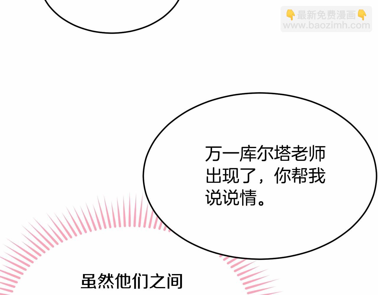 第93话 偶遇93