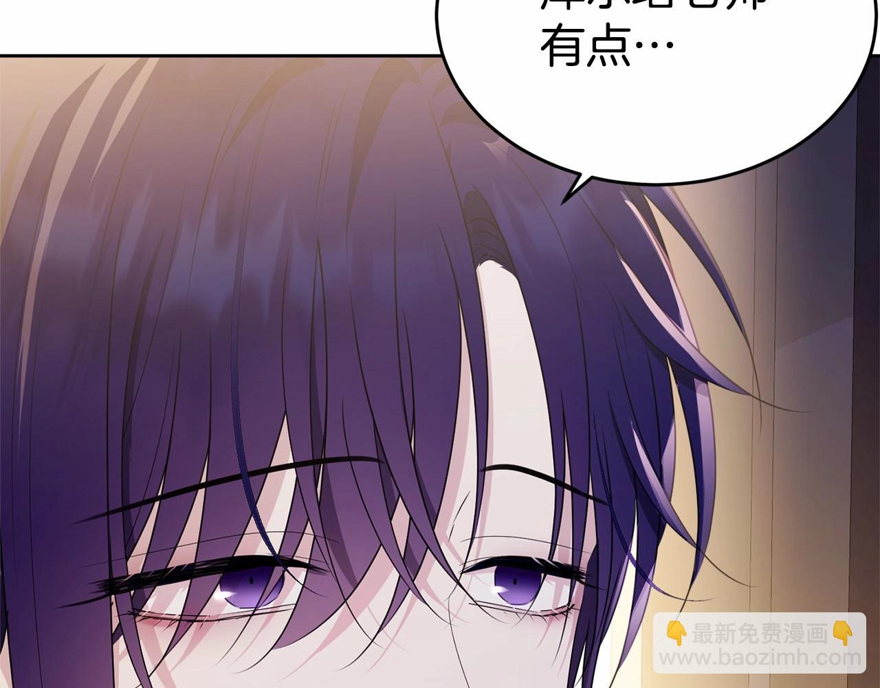 第93话 偶遇95