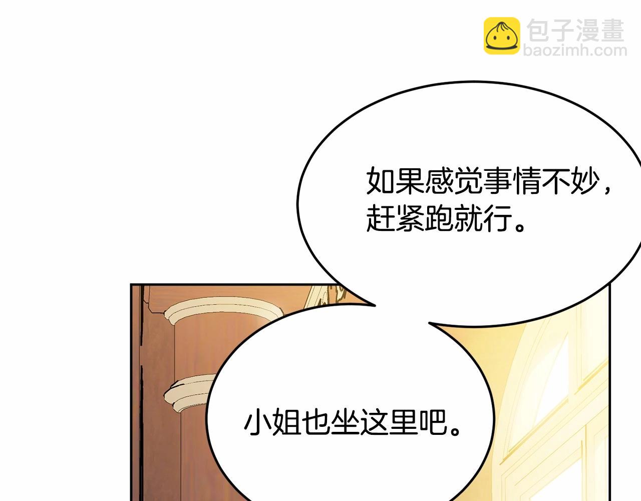 第93话 偶遇98