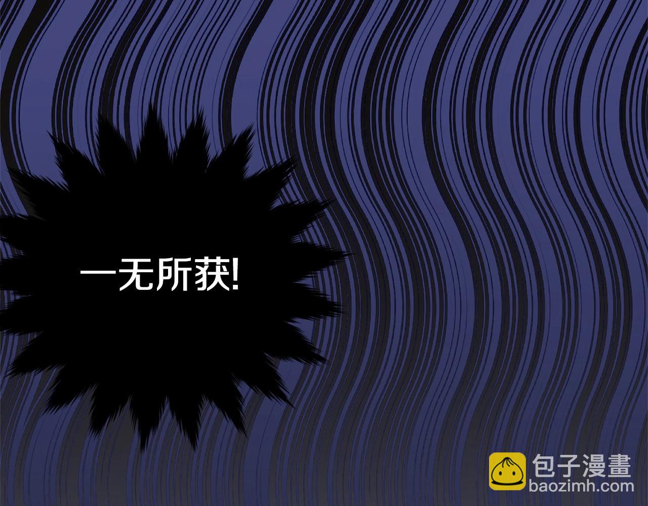 第98话 雨夜约会1