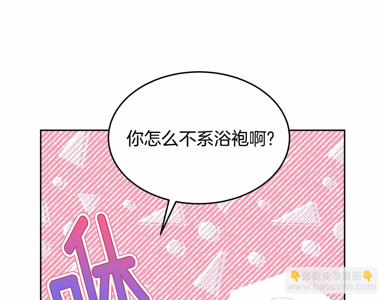 第98话 雨夜约会111