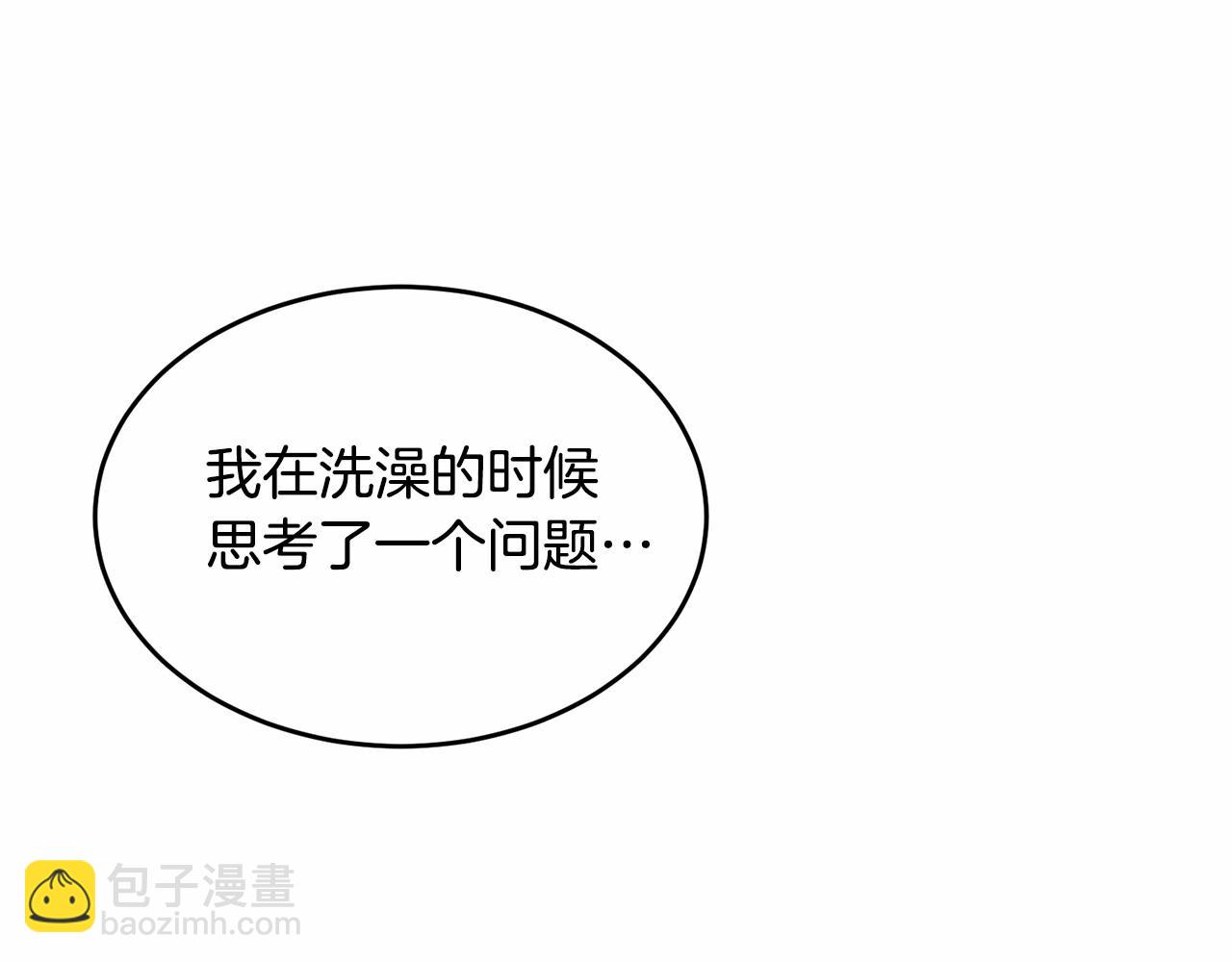 第98话 雨夜约会114