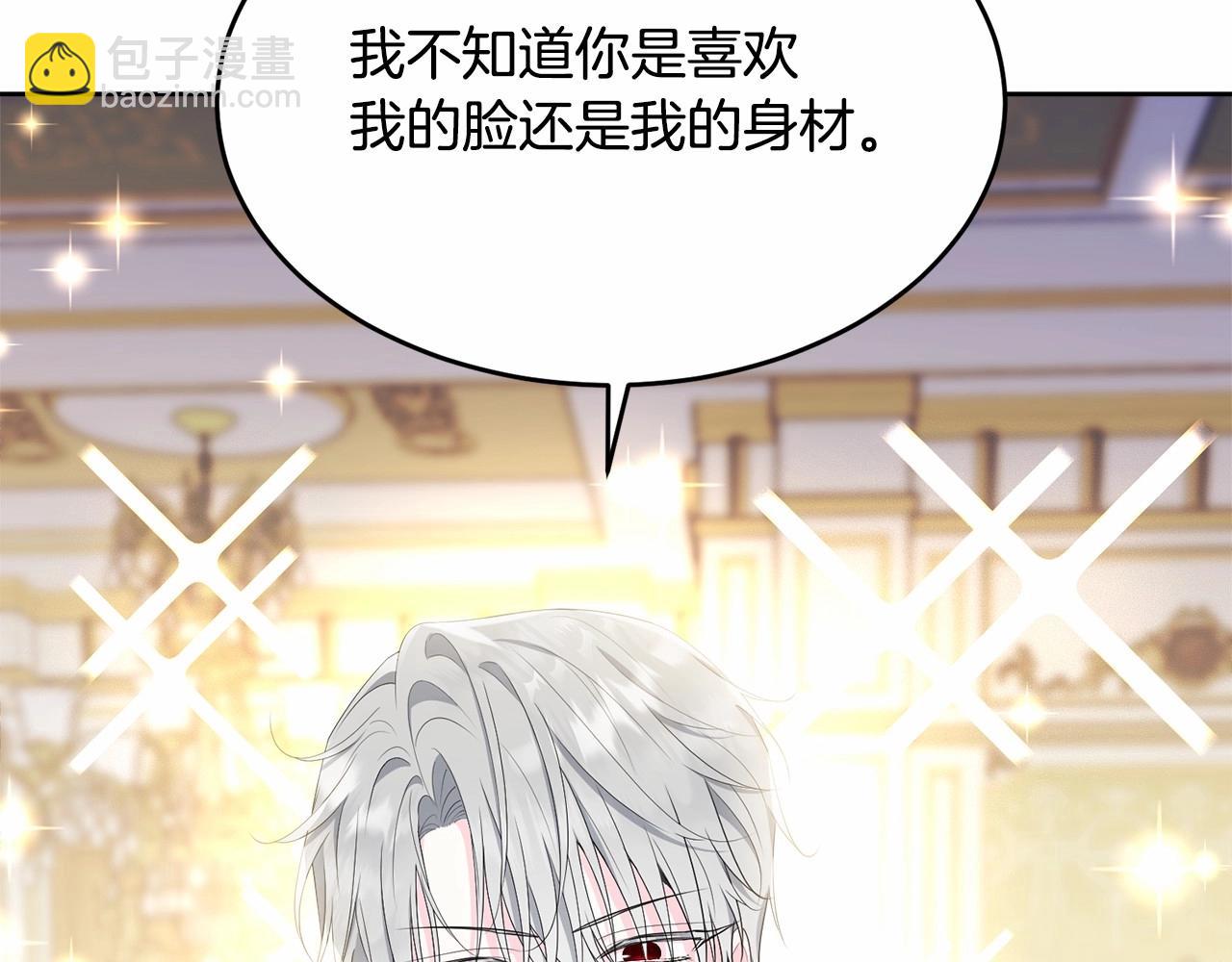 第98话 雨夜约会116