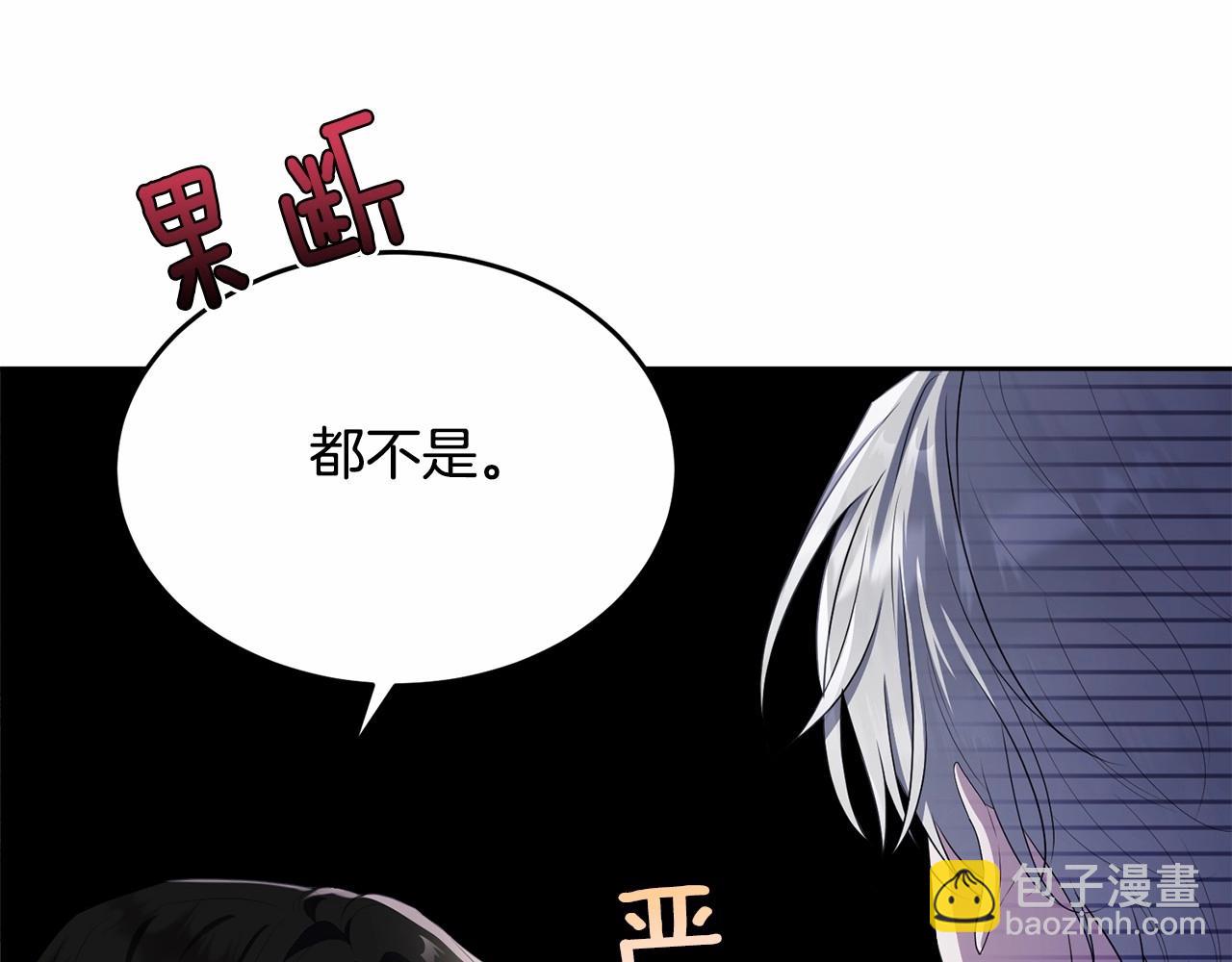 第98话 雨夜约会120