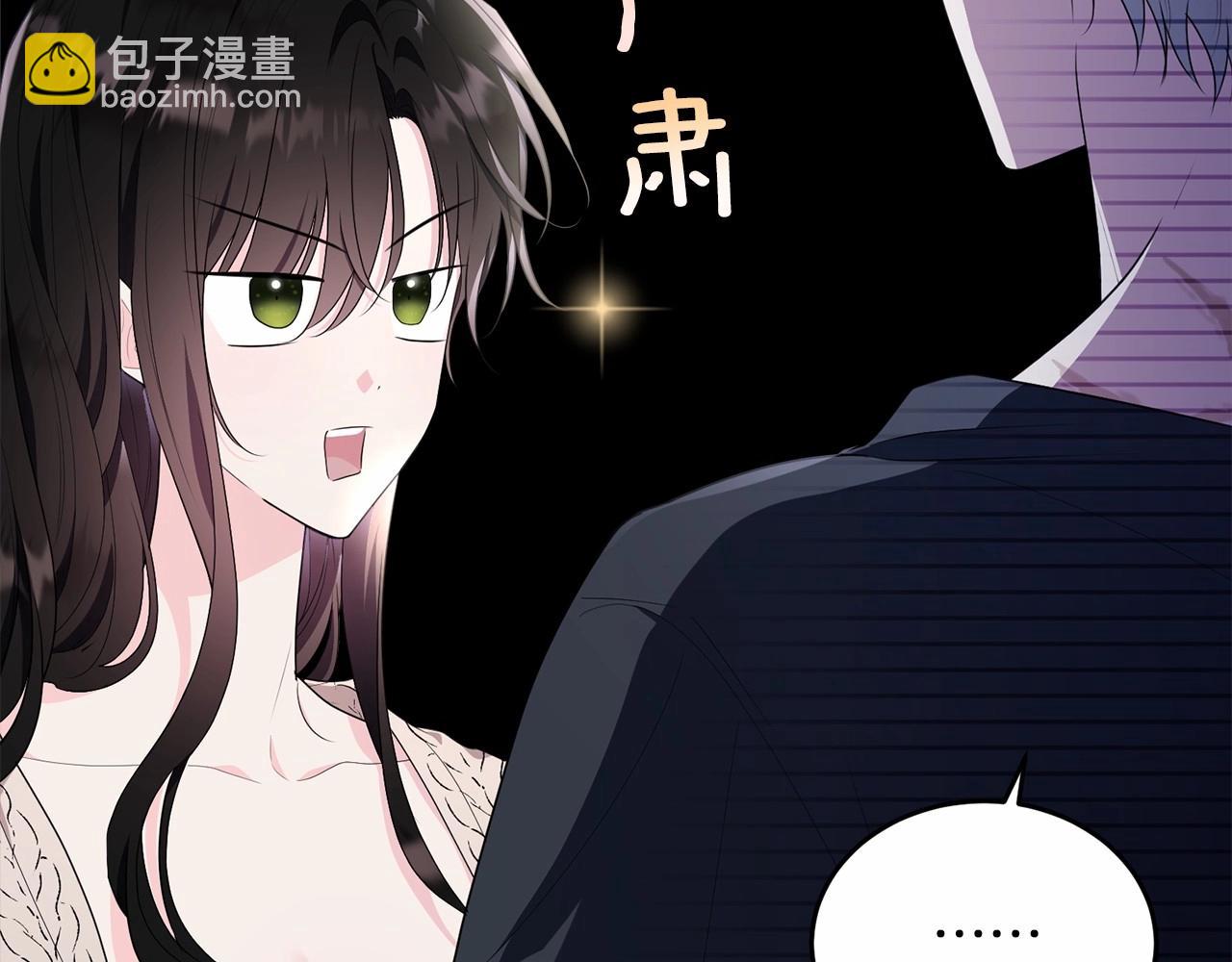 第98话 雨夜约会121