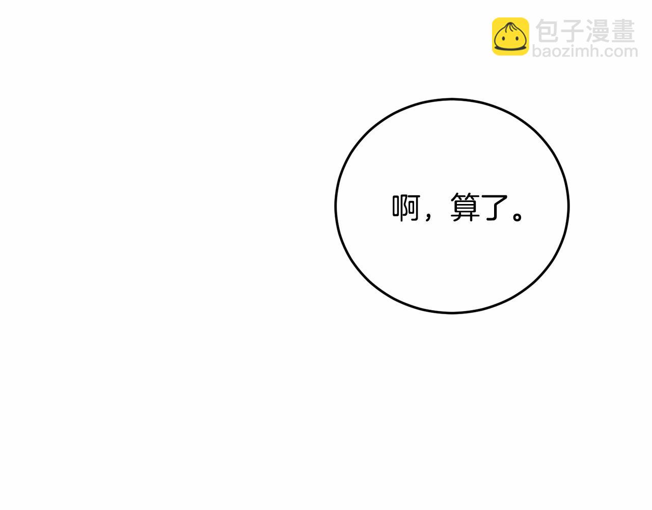 第98话 雨夜约会123