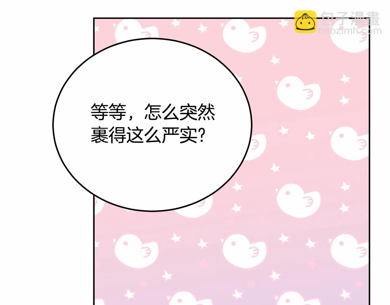 第98话 雨夜约会124