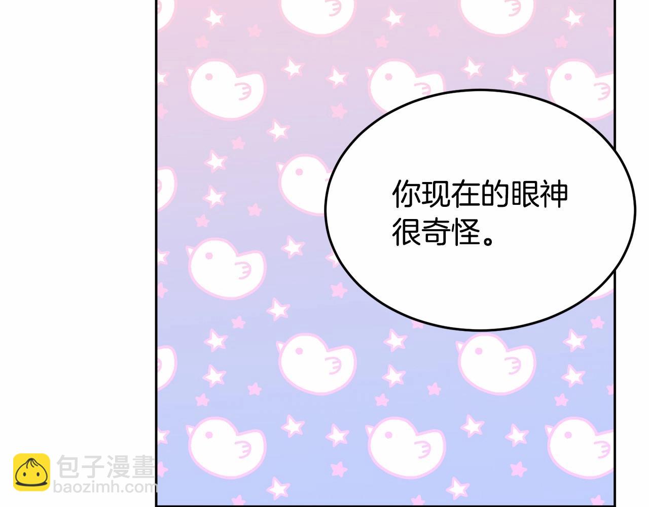 第98话 雨夜约会125