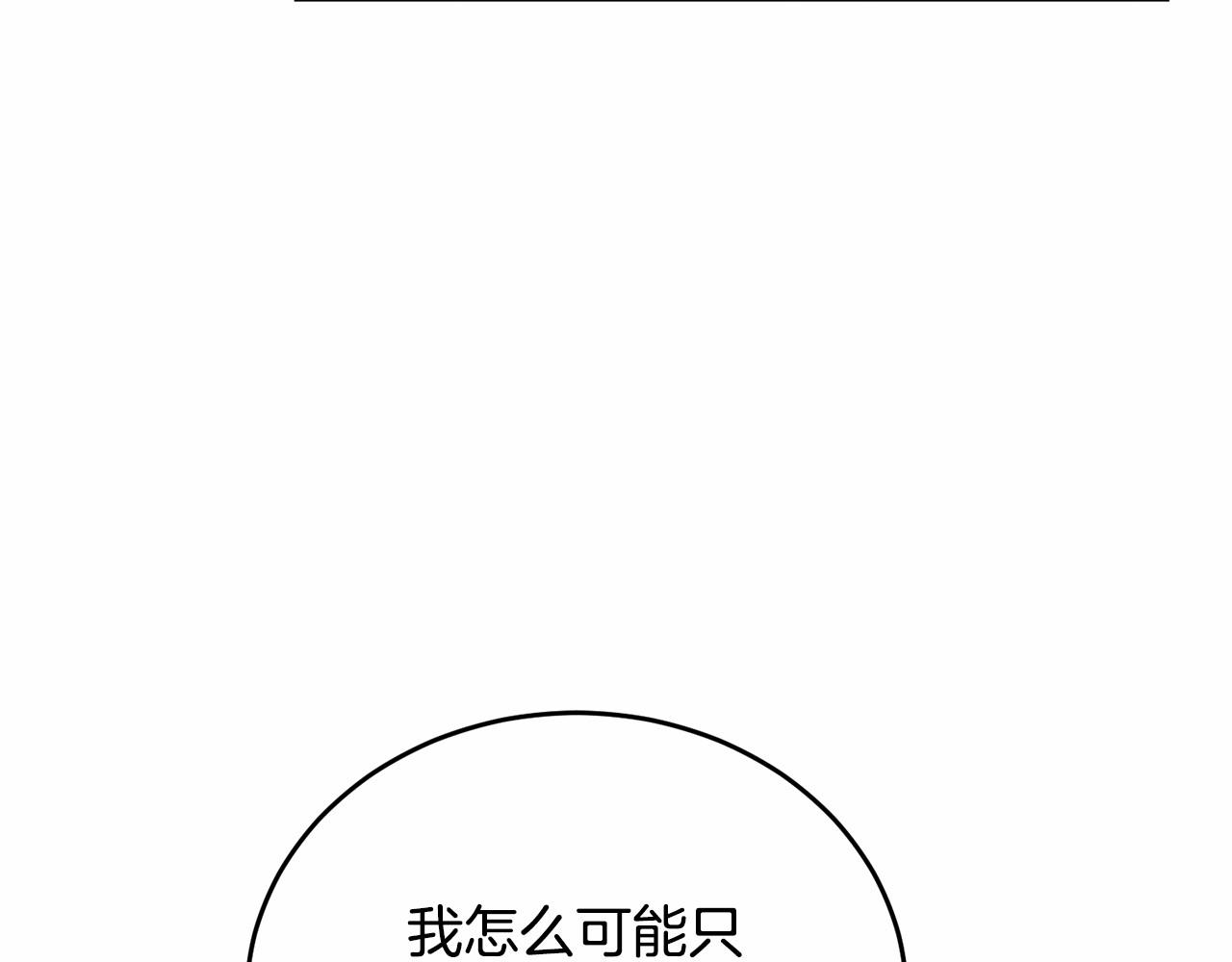 第98话 雨夜约会126