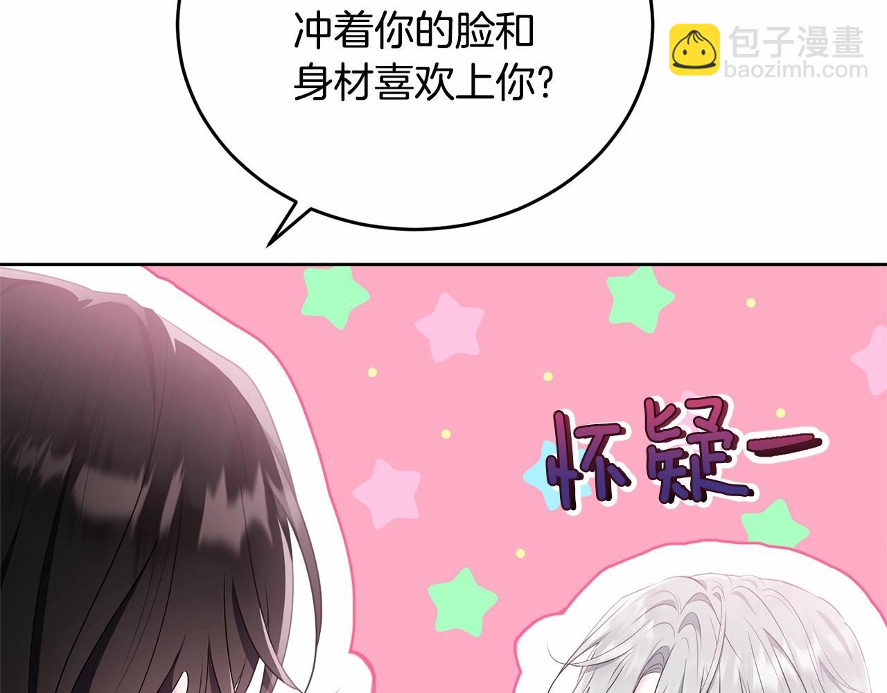 第98话 雨夜约会127