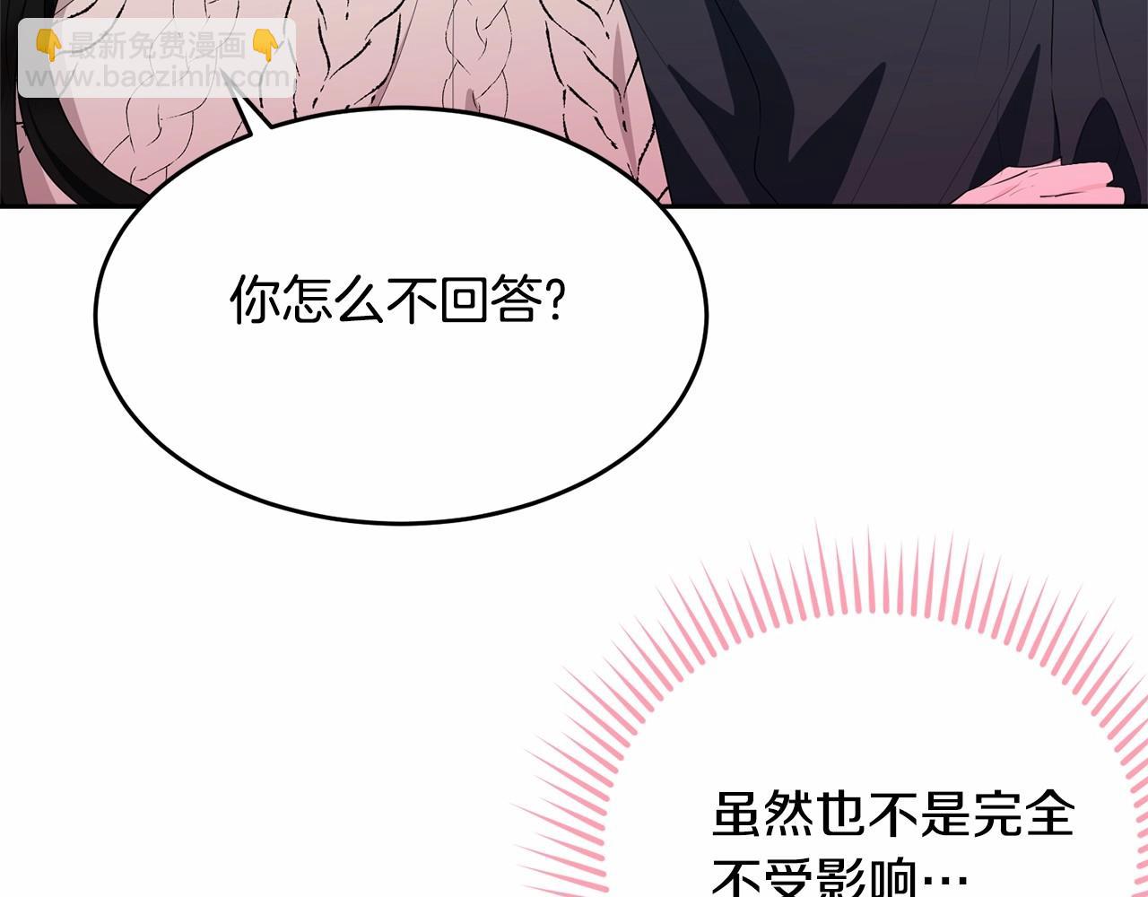 第98话 雨夜约会129