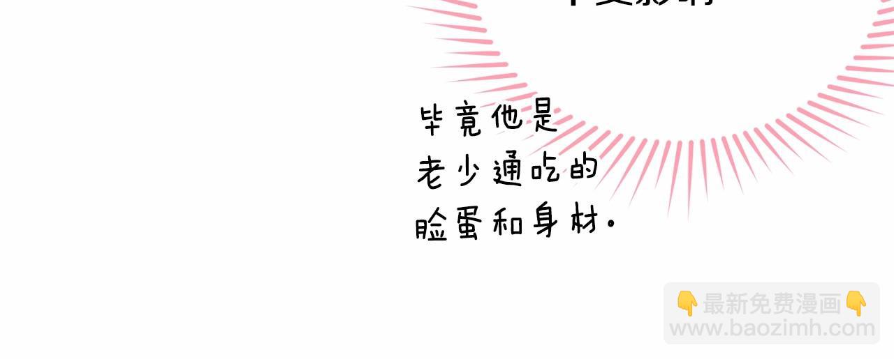 第98话 雨夜约会130
