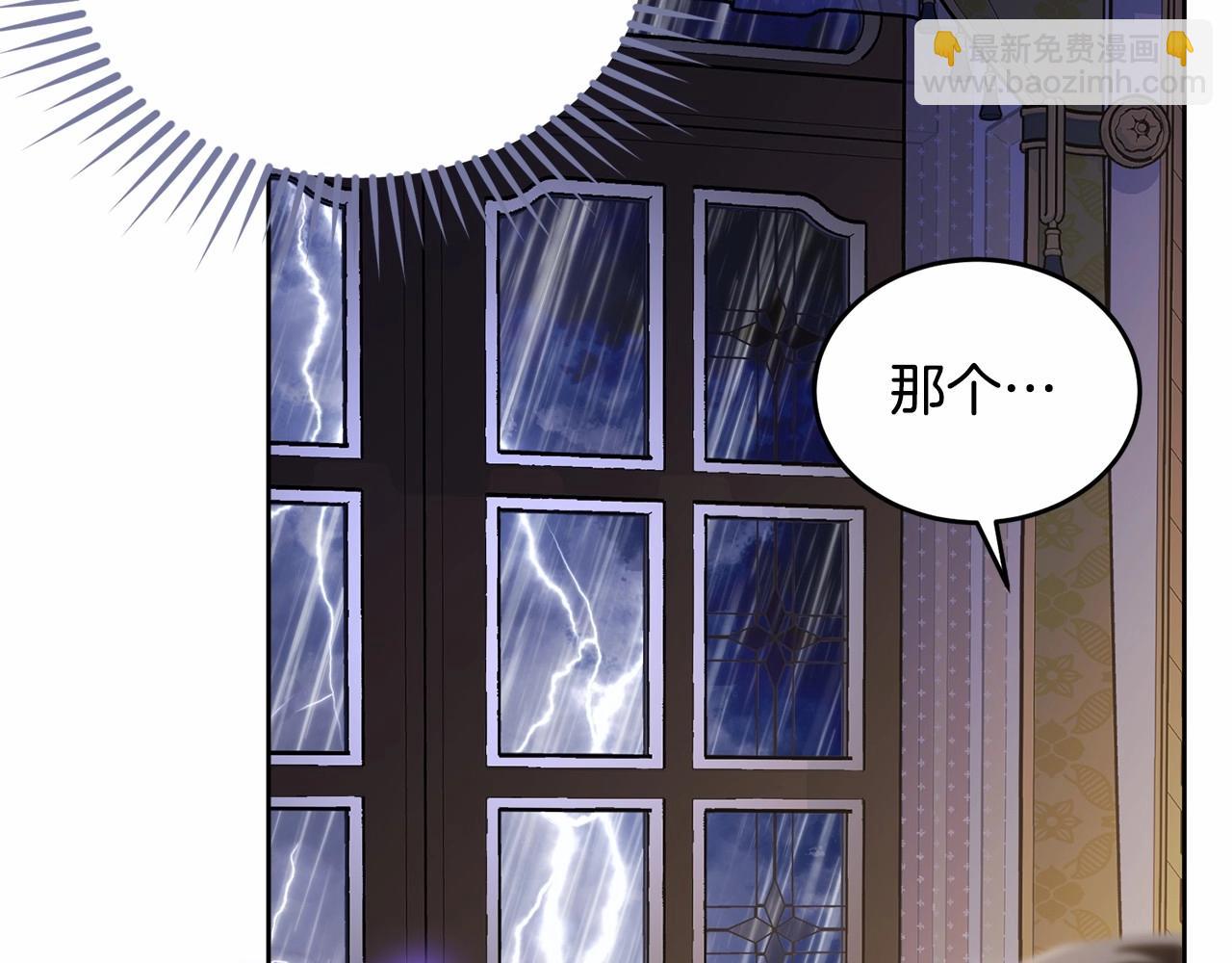 第98话 雨夜约会132