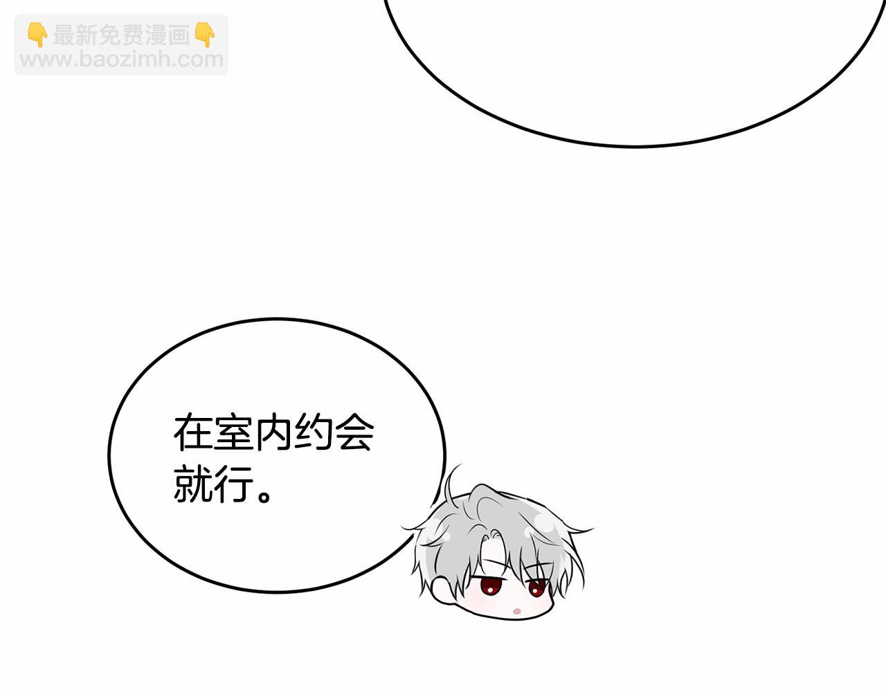 第98话 雨夜约会138