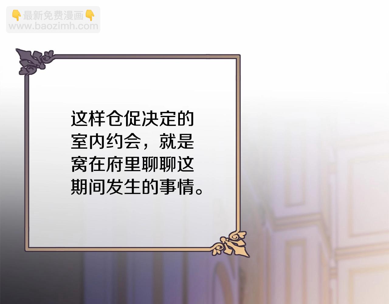 第98话 雨夜约会140