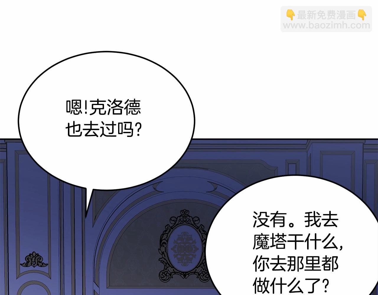 第98话 雨夜约会144
