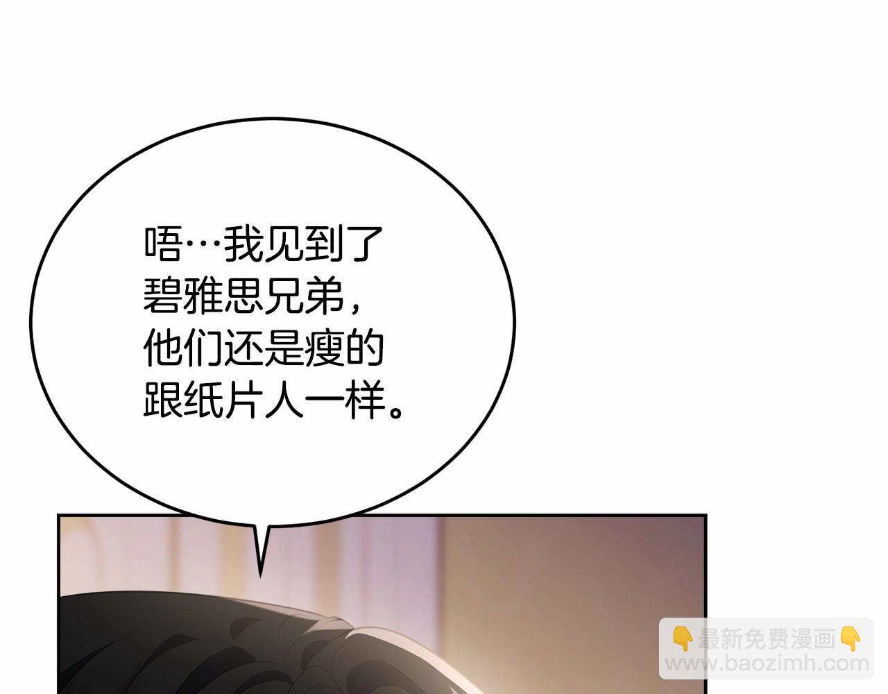 第98话 雨夜约会147
