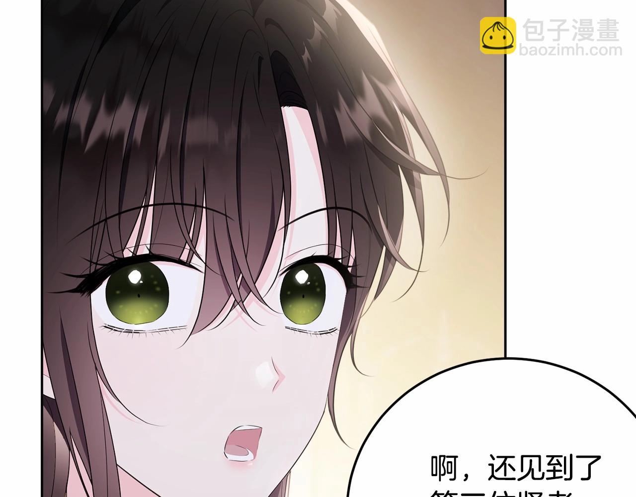 第98话 雨夜约会148