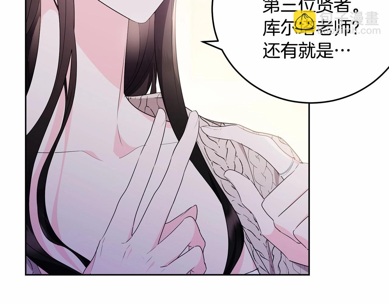 第98话 雨夜约会149