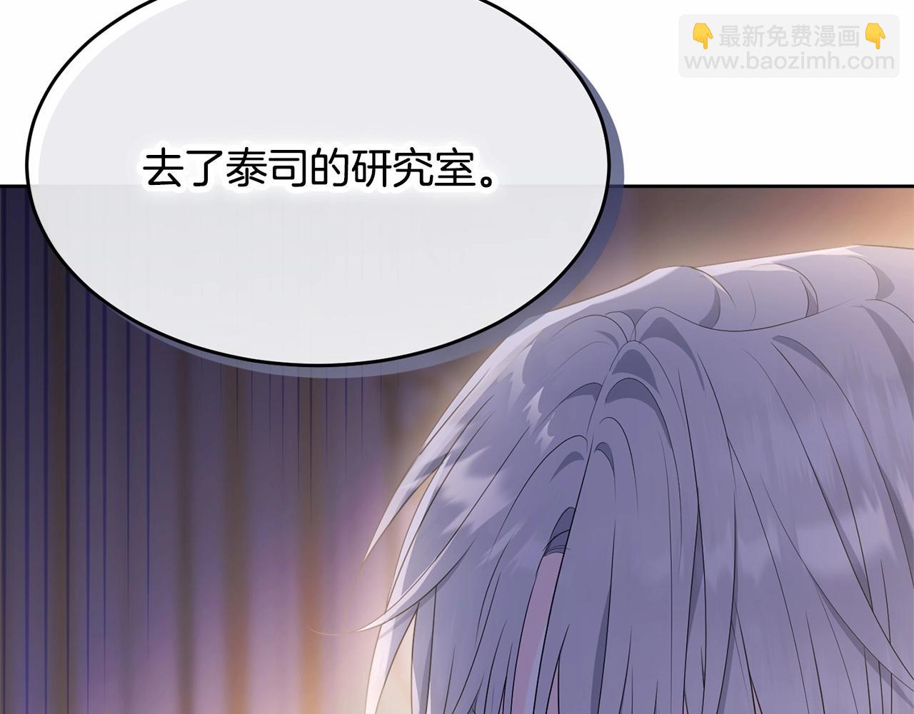 第98话 雨夜约会151