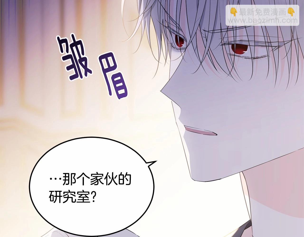 第98话 雨夜约会152