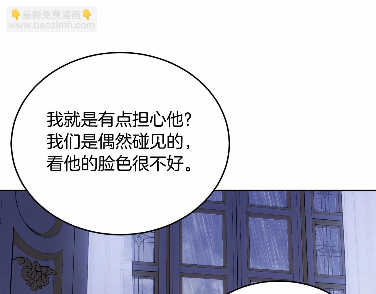 第98话 雨夜约会157