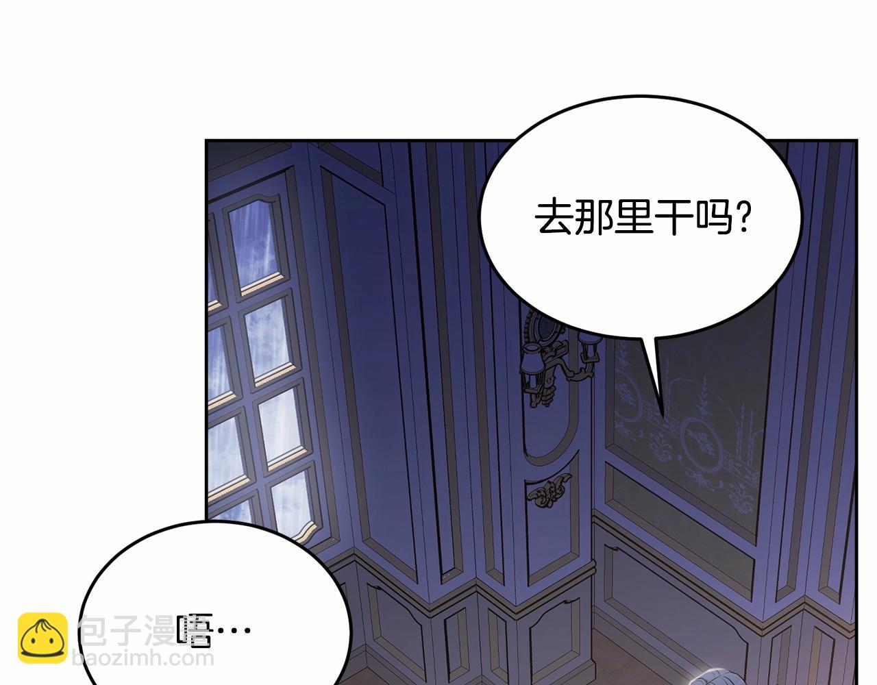 第98话 雨夜约会158