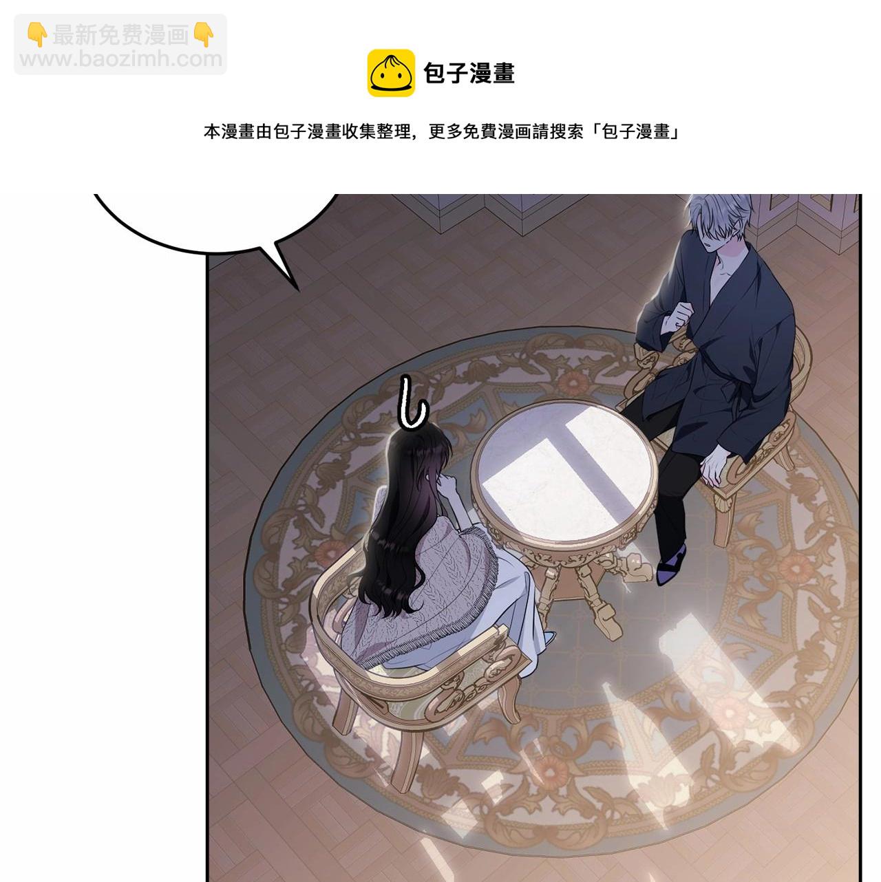 第98话 雨夜约会159