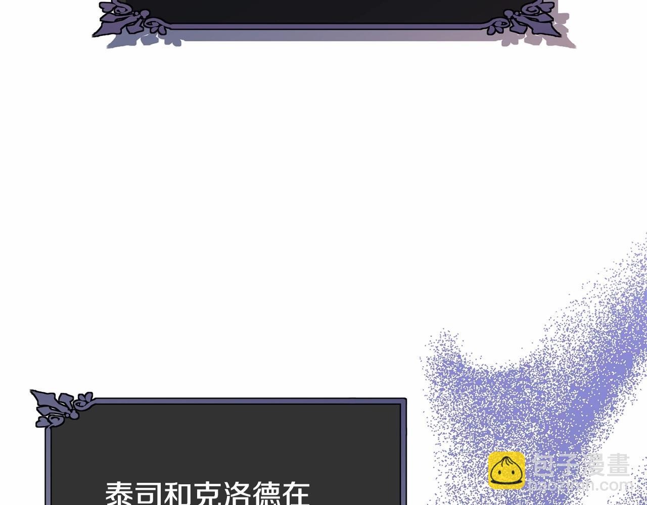 第98话 雨夜约会16
