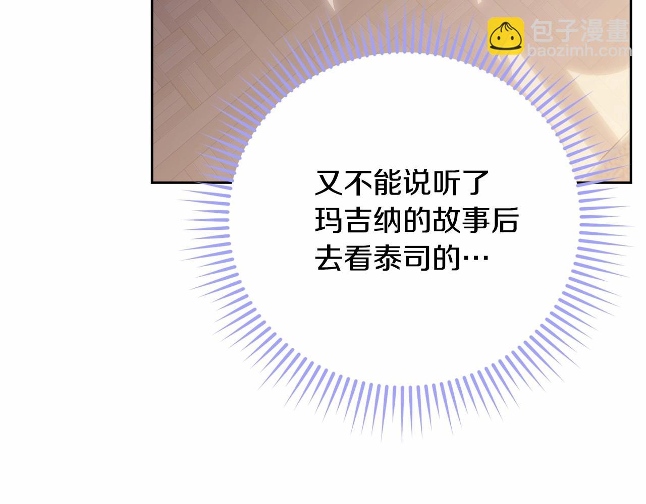 第98话 雨夜约会160