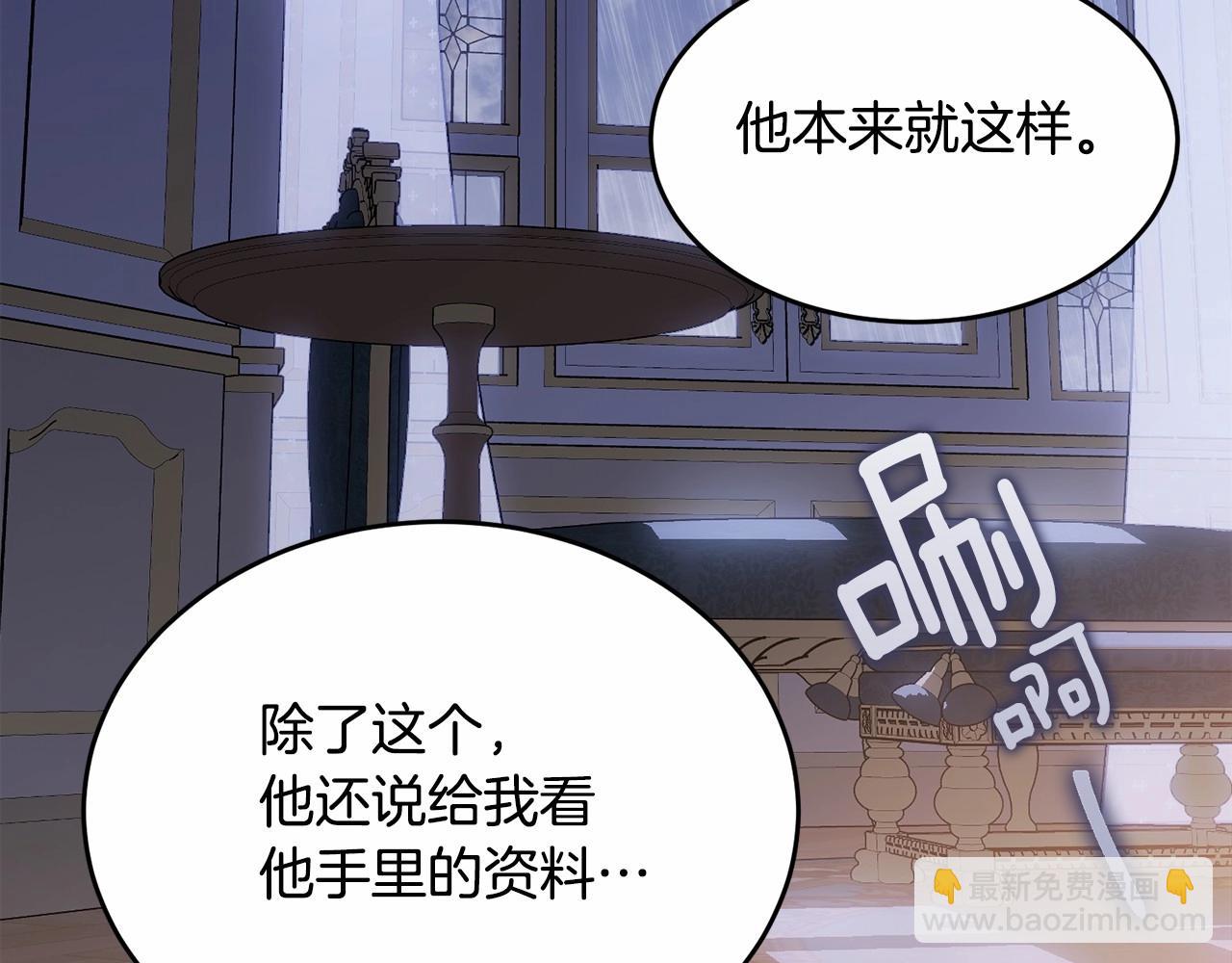 第98话 雨夜约会162