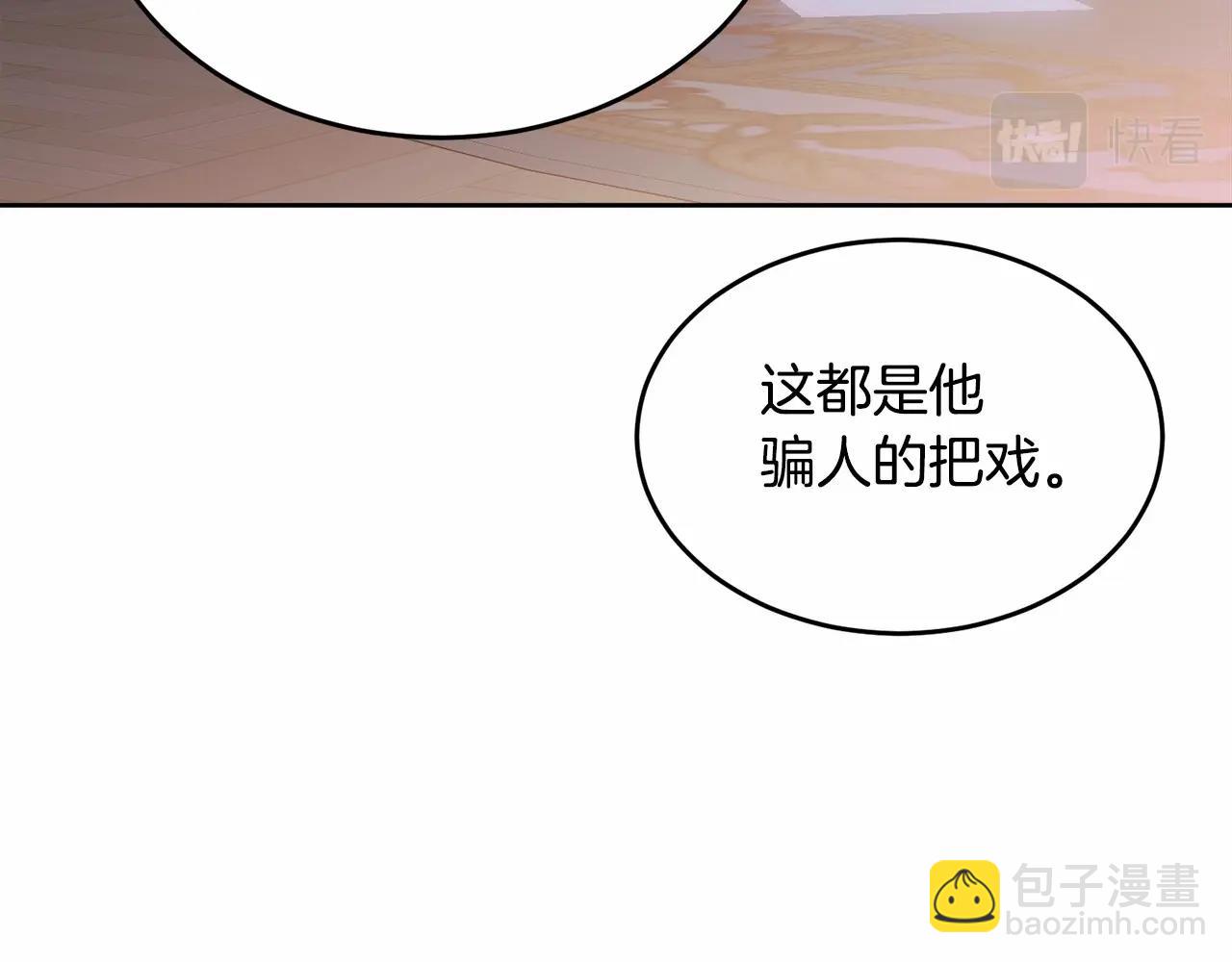 第98话 雨夜约会163