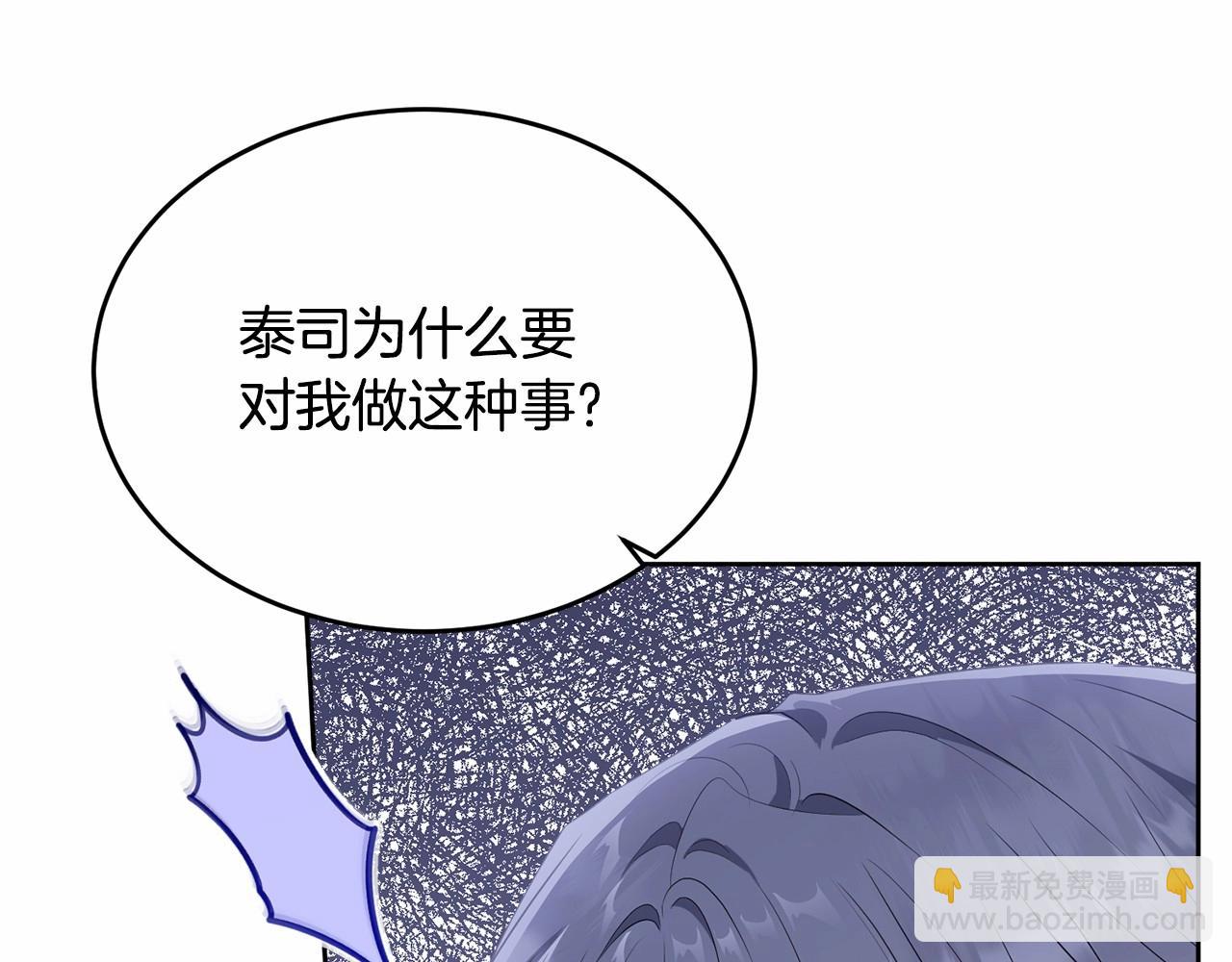 第98话 雨夜约会164