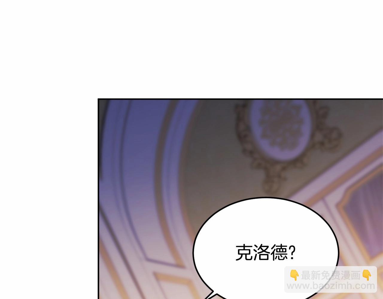第98话 雨夜约会170