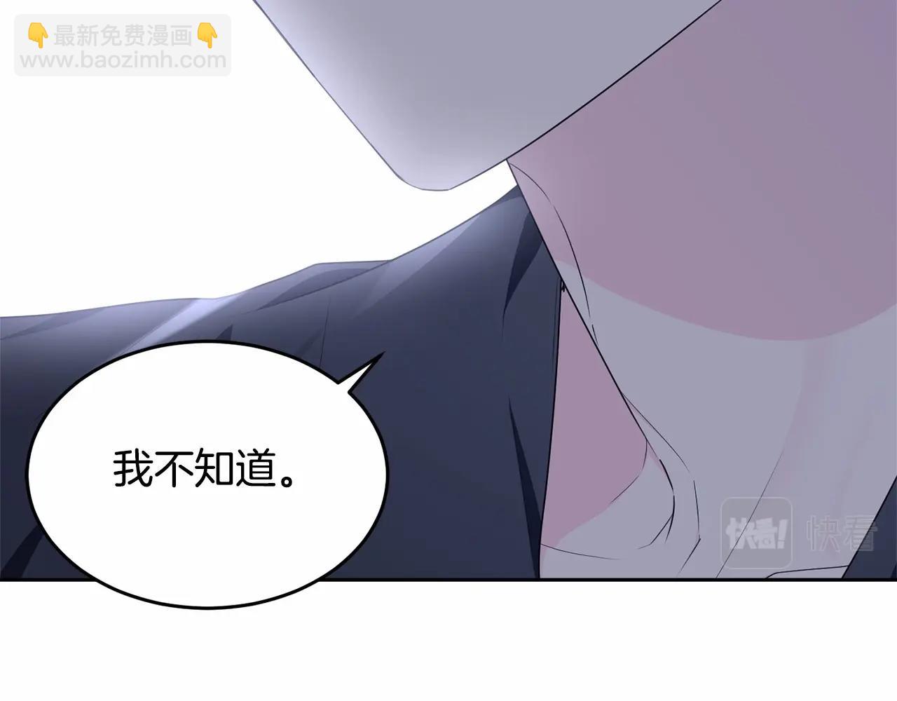 第98话 雨夜约会178