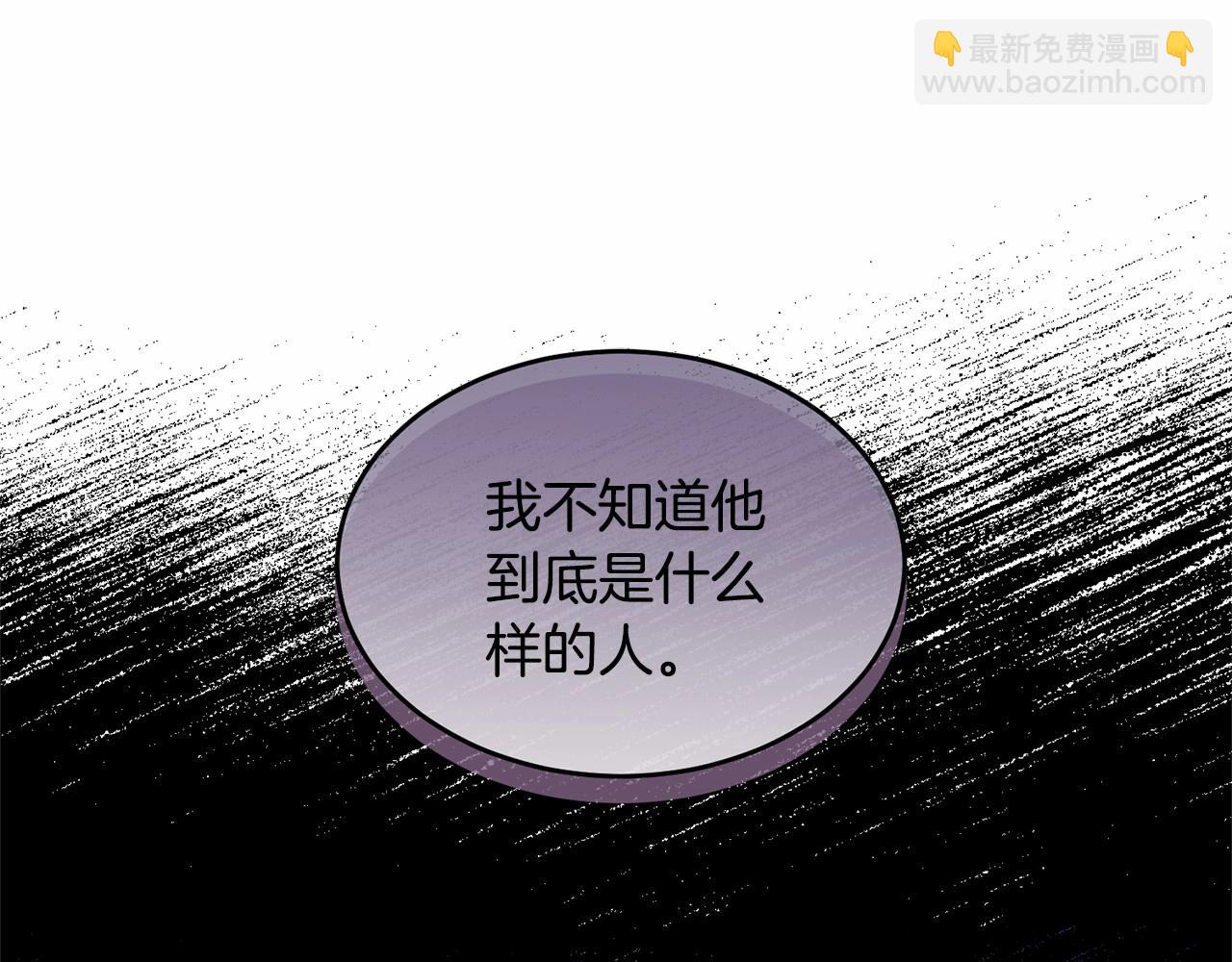 第98话 雨夜约会180