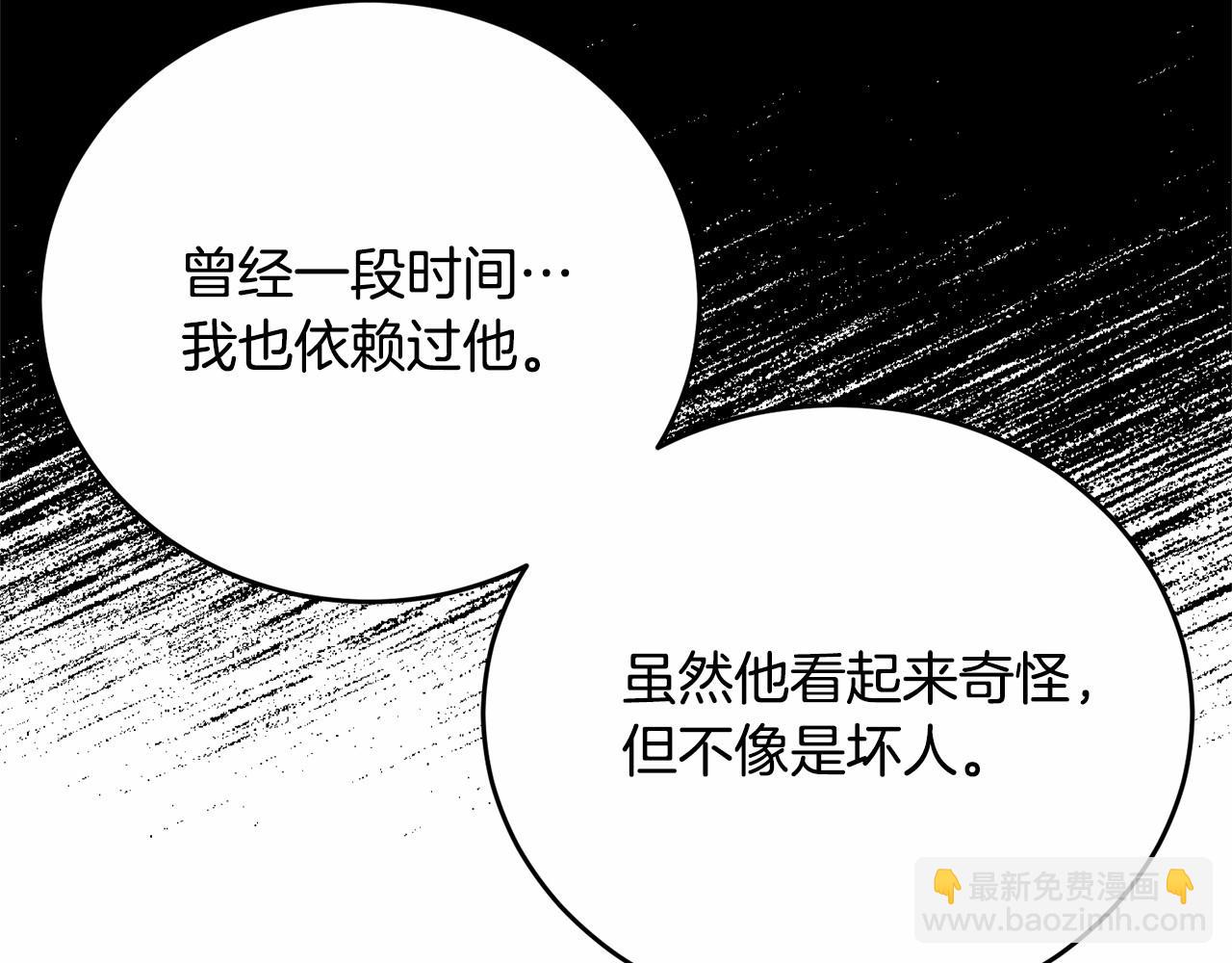 第98话 雨夜约会183