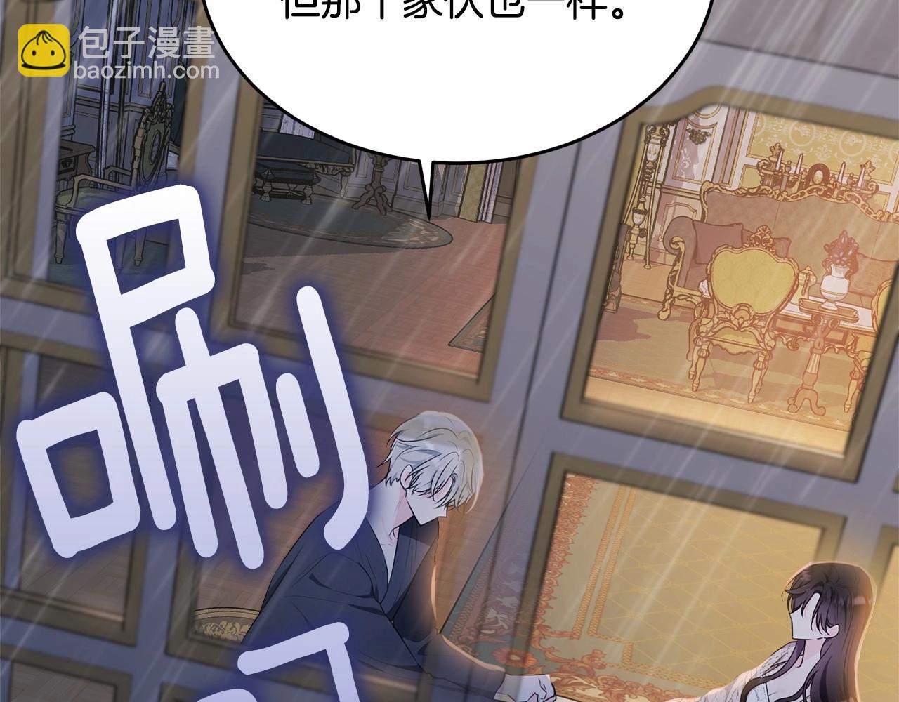 第98话 雨夜约会185