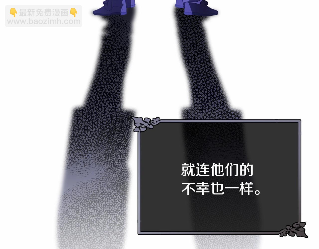 第98话 雨夜约会19