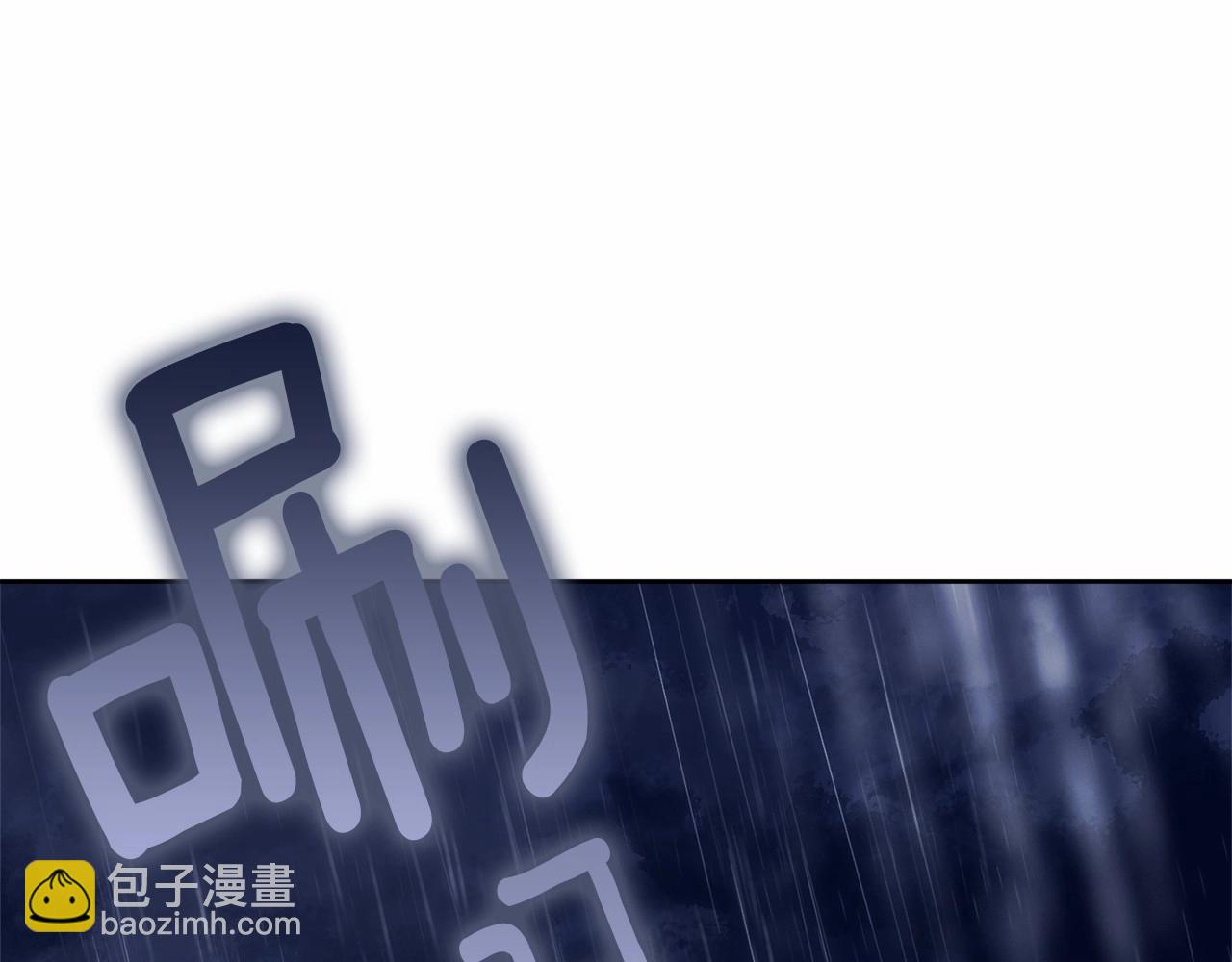 第98话 雨夜约会191