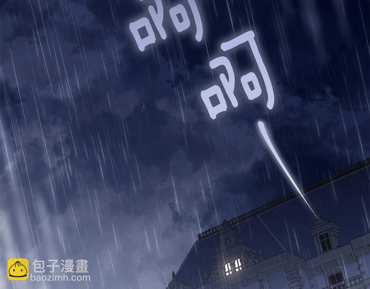 第98话 雨夜约会192