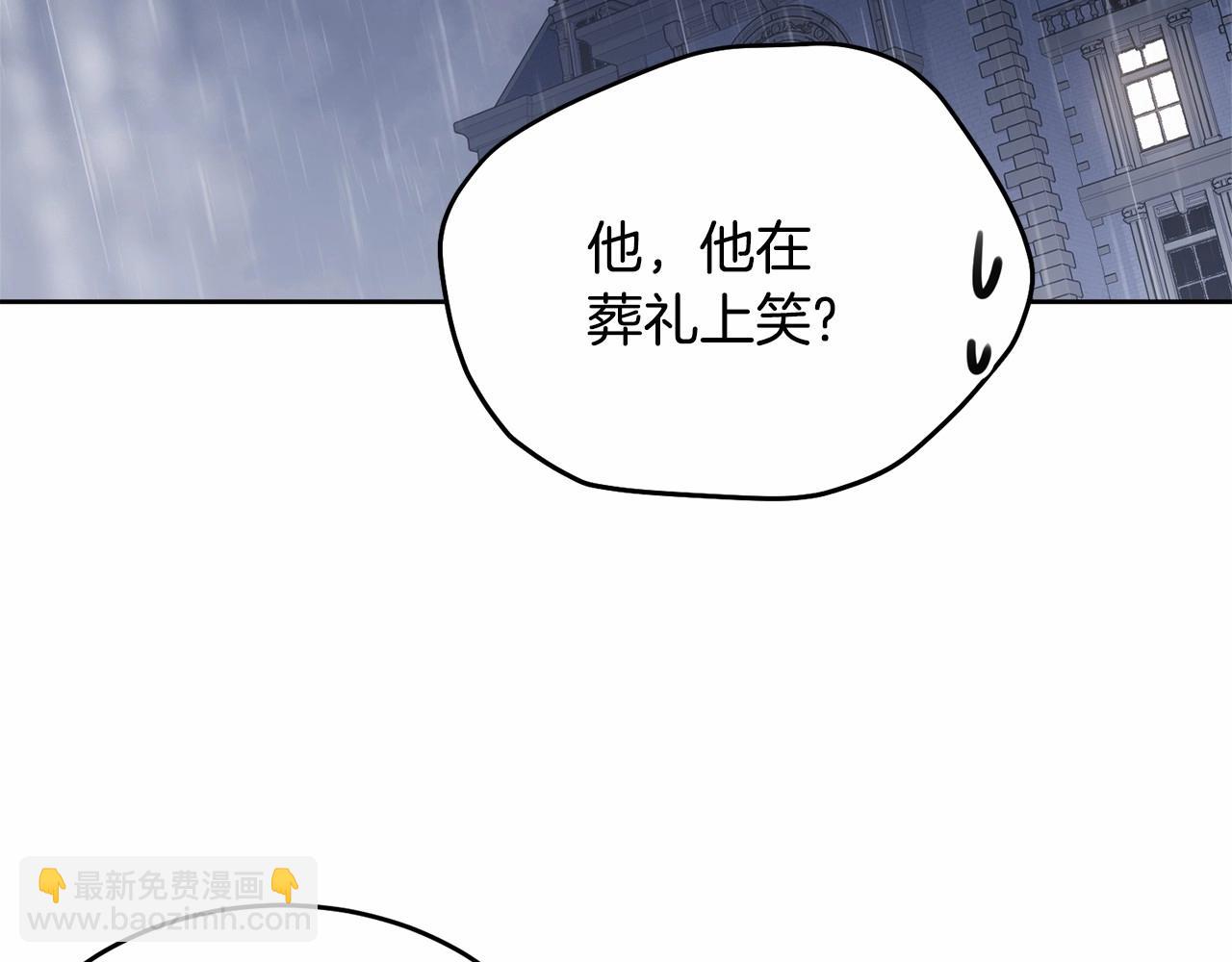 第98话 雨夜约会193