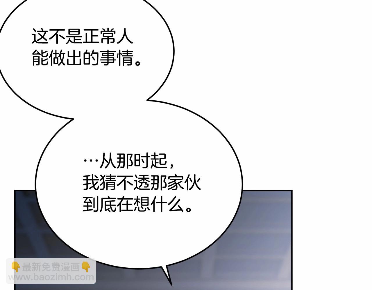 第98话 雨夜约会194