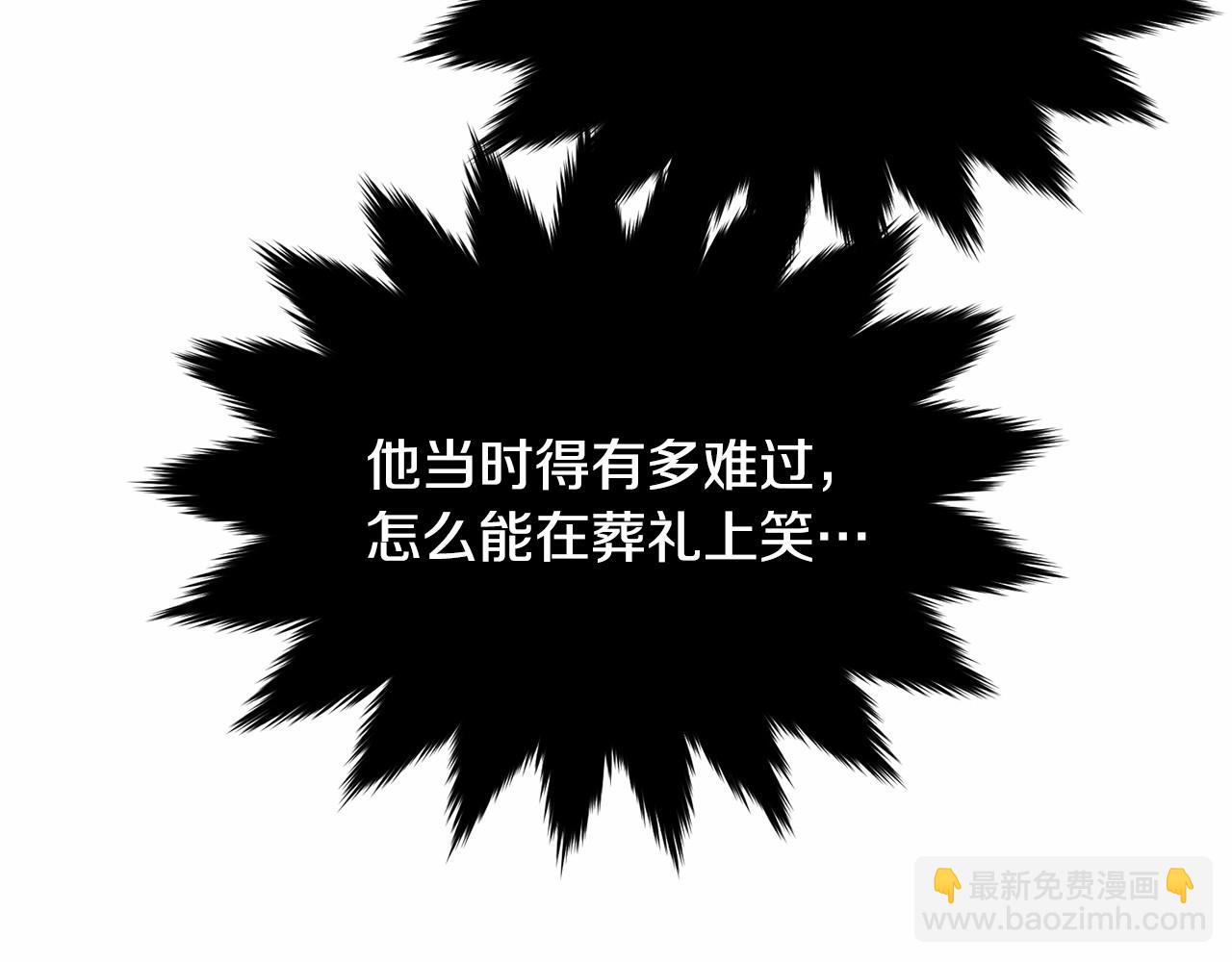 第98话 雨夜约会197