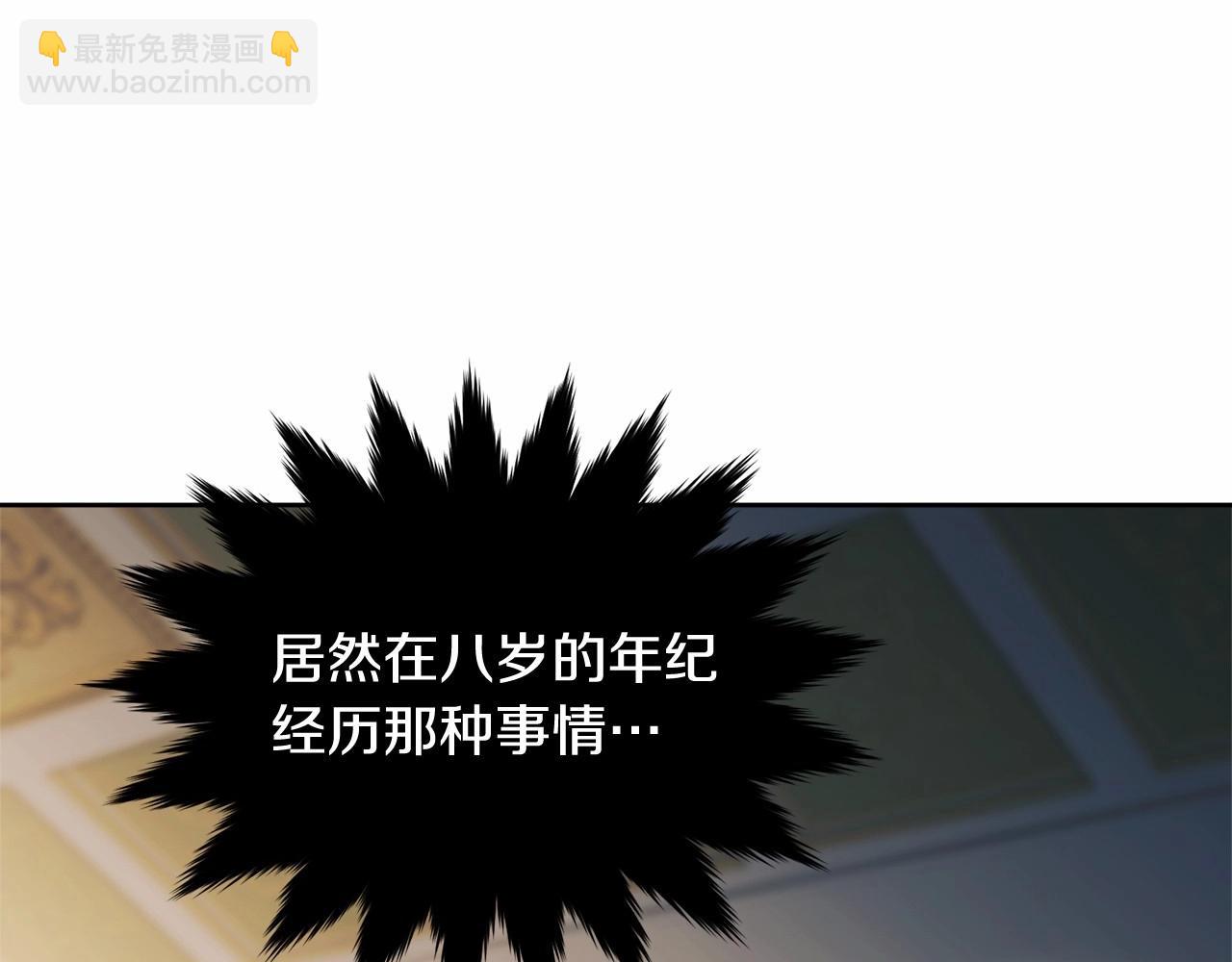 第98话 雨夜约会198